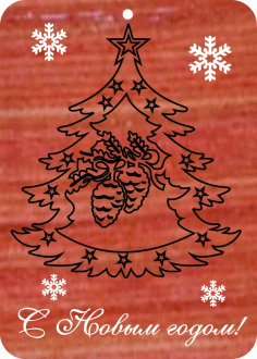 Showflakes Christmas Ornament Free Vector, Free Vectors File