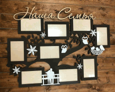 Laser Cut Family Wall Frame Design Free Vector, Free Vectors File