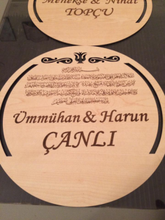 Calligraphy Wooden Shield Free DXF File, Free Vectors File