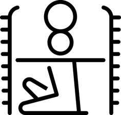 Heh Line Art Svg Vector, Free Vectors File
