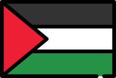 Palestine Outline Svg File, Free Vectors File