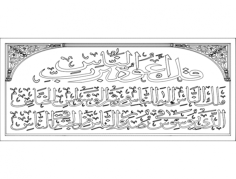 صوره الناس  Free DXF File, Free Vectors File