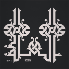 Islamic Calligraphy Vector Free DXF File, Free Vectors File