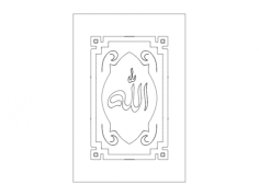 ضرفة مطبخ 13 Free DXF File, Free Vectors File