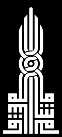 Arabic Islamic Calligraphy Free DXF File, Free Vectors File