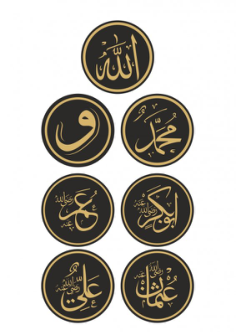 Allah Muhammad And Khulafa-E-Rashideen Calligraphy Free DXF File, Free Vectors File
