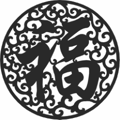 3D Laser Engraving Pattern Free Vector, Free Vectors File