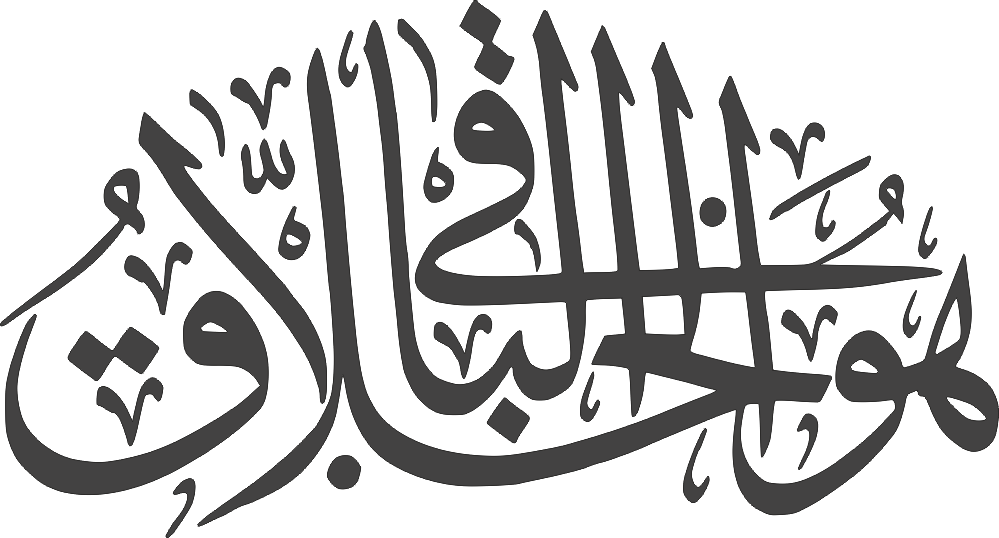 HüVelbaki Free DXF File Free Vectors