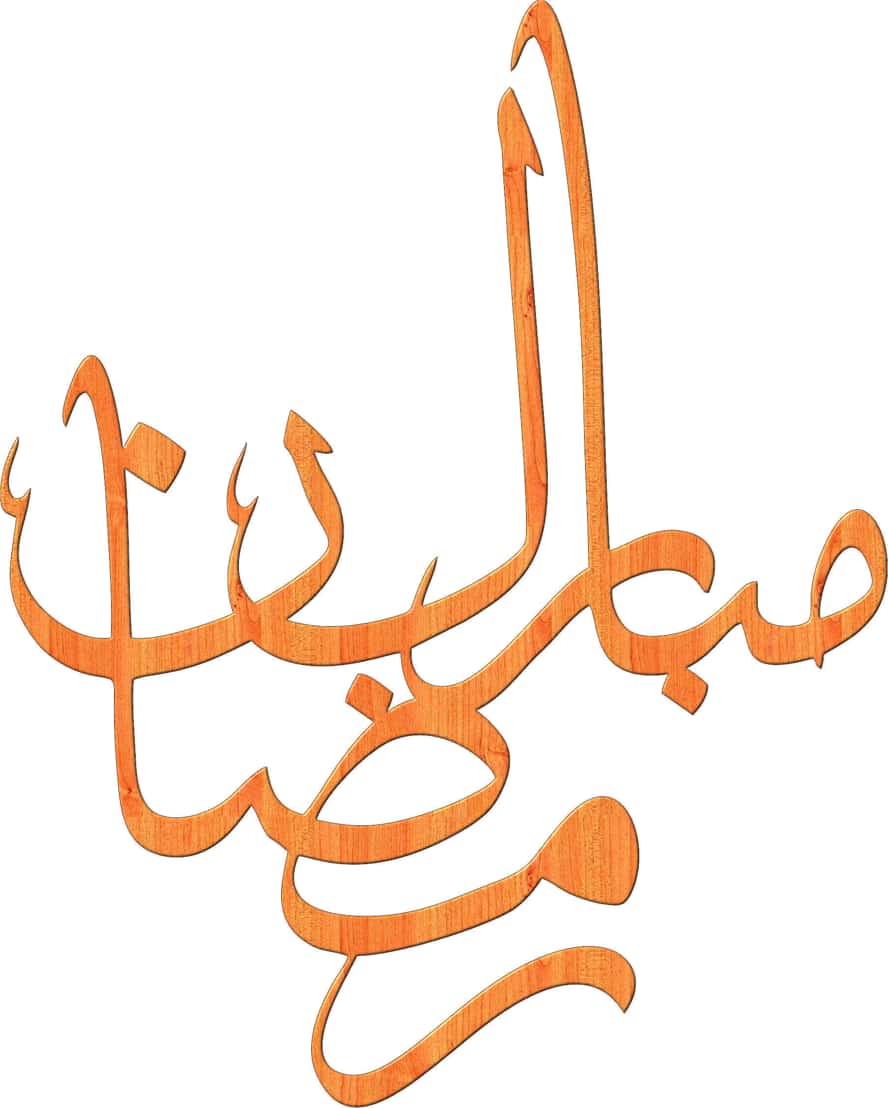 Ramadan Mubarak Calligraphy Free Vector Free Vectors