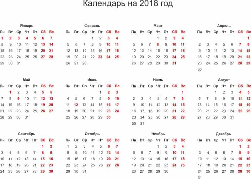 Yearly Calendar 2018 vector Free Vector Free Vectors