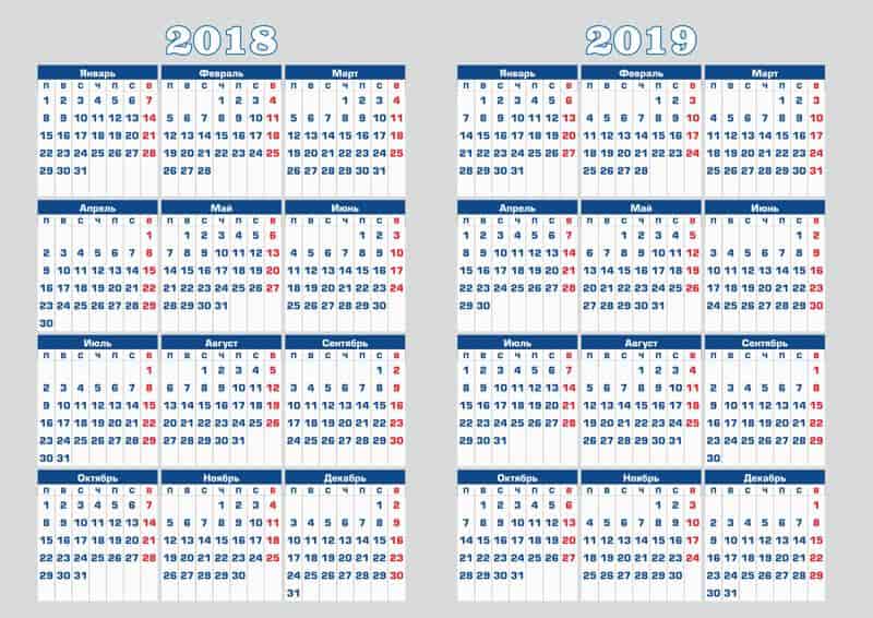 Calendar Vector Art Free Vector Free Vectors