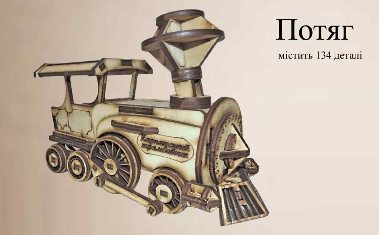 Locomotive Laser Cut Model Kit Free Vector Free Vectors