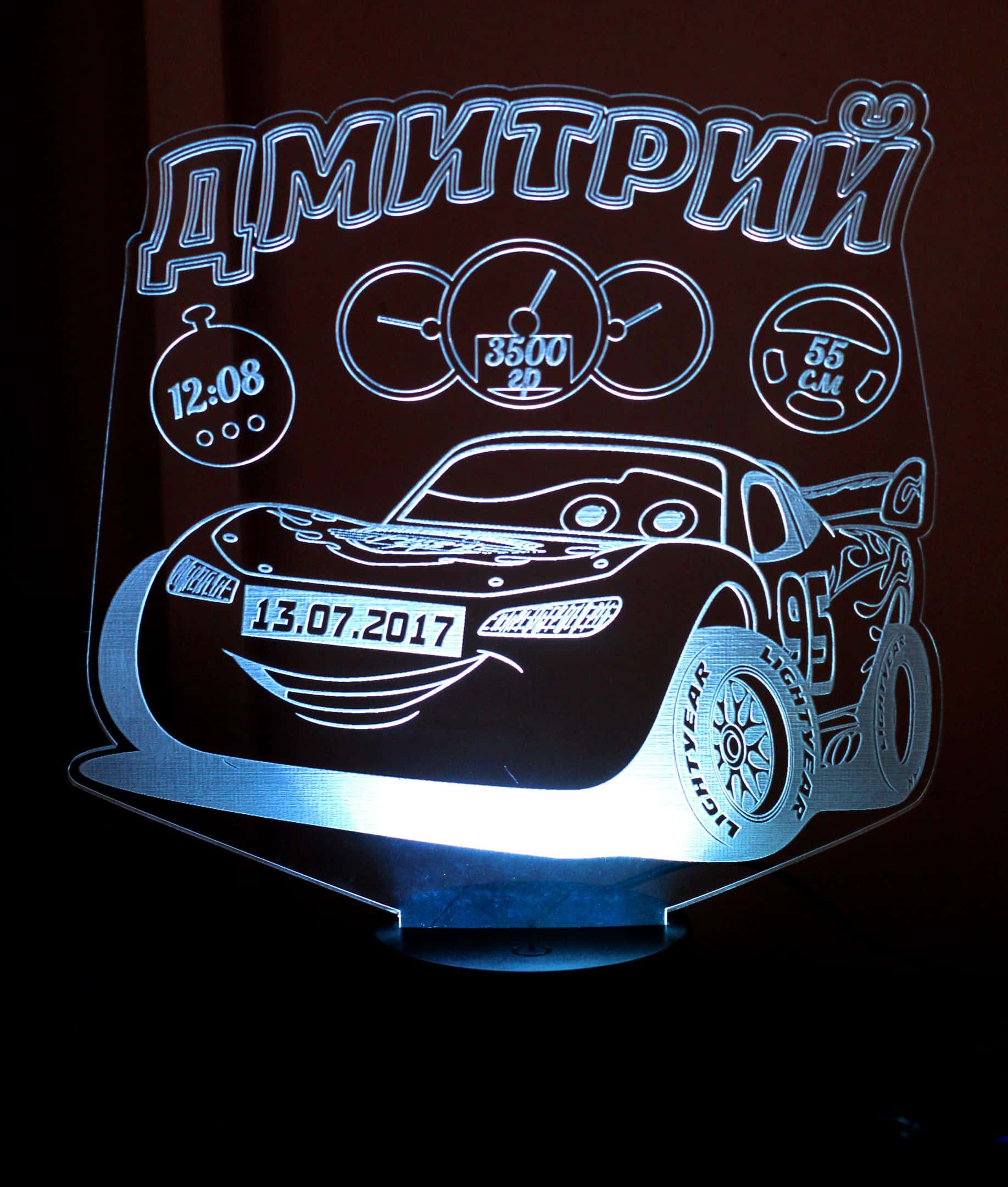 Cars 3D Illusion Acrylic Lamp Laser Engraved Free Vector Free Vectors