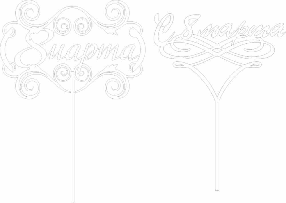 Birthday Cake Topper Free Vector Free Vectors