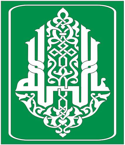 Islamic Calligraphy Free DXF File Free Vectors