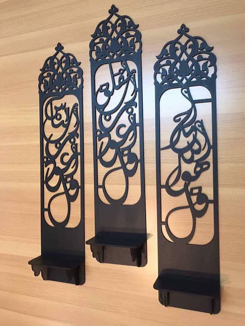 Kul Arabic Calligraphy Free DXF File Free Vectors