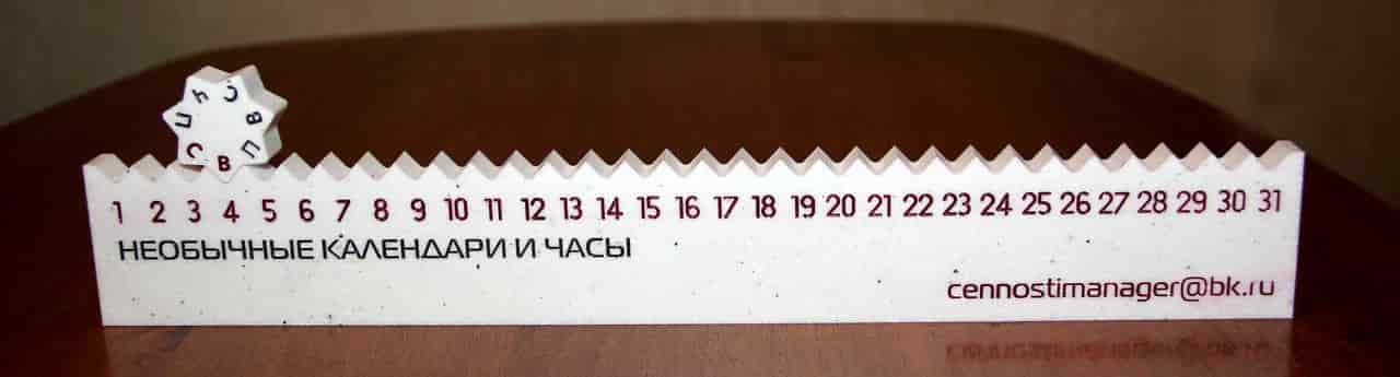 Table Wooden Calendar Free Vector Free Vectors