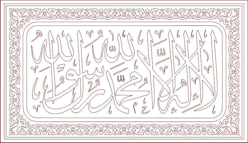 Laaillahah Free DXF File Free Vectors
