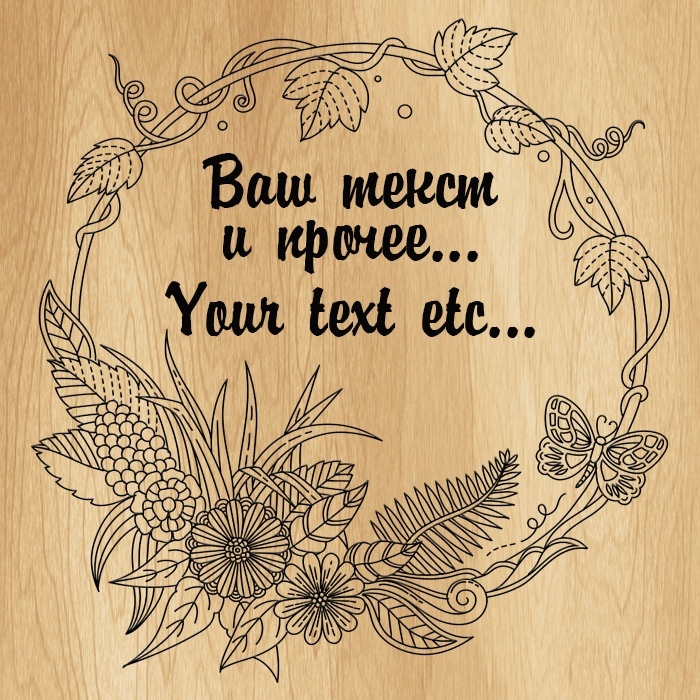 Flower Frame Free DXF File Free Vectors