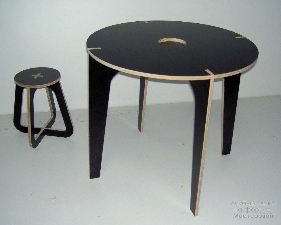 Modern Coffee Table Free DXF File Free Vectors